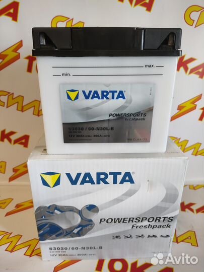 Аккумулятор Varta 30A Доставка