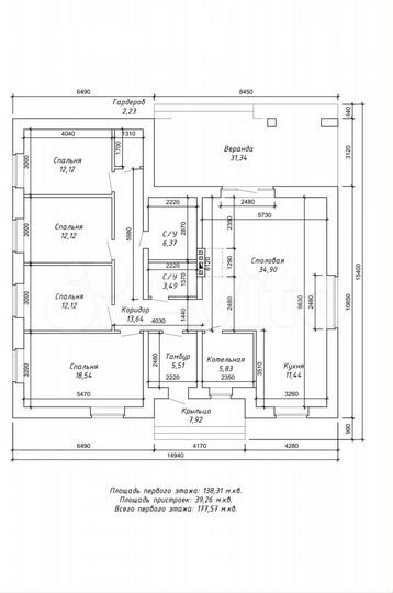 Коттедж 177 м² на участке 10 сот.