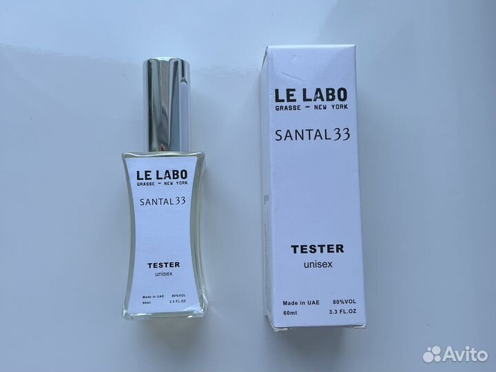 Le Labo santal 33 унисекс 60мл