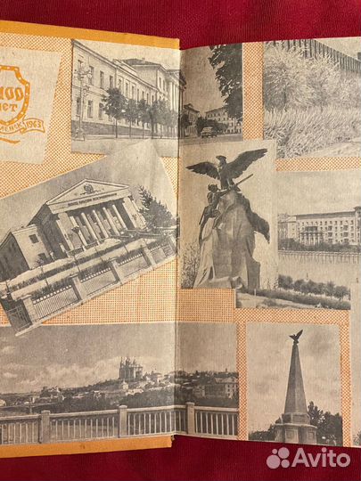 1963 юбилейный путеводитель Смоленска