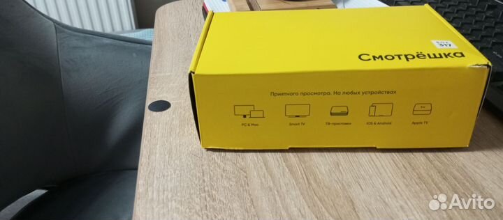 Та приставка Смотрешка BOX 317
