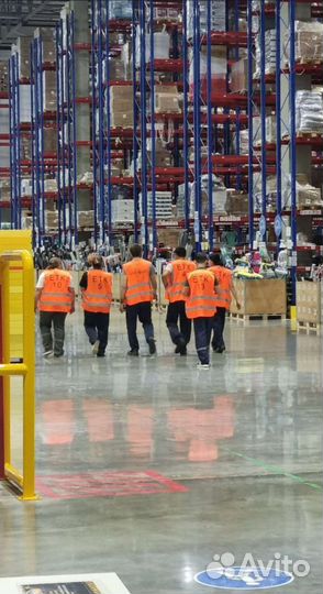 Упаковка вещей