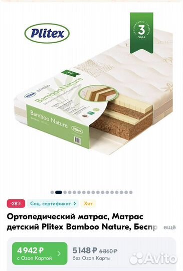 Детская кровать матрас и пеленальный комод