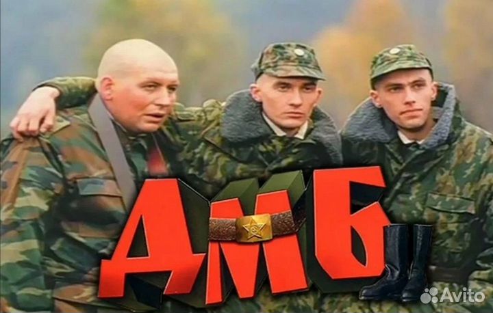 Афганка 1994 г.в. Не 