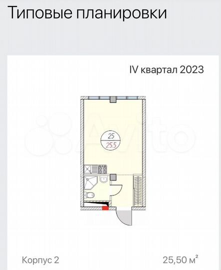 Квартира-студия, 25 м², 7/7 эт.