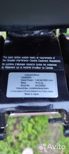 Тохатсу М5 2т