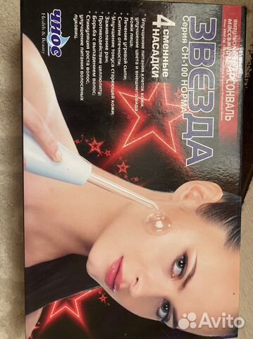 Дорсенваль