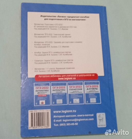 Сборники огэ