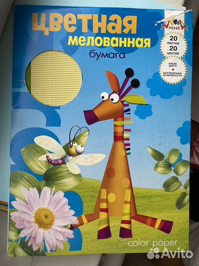 Цветная бумага и калька А4