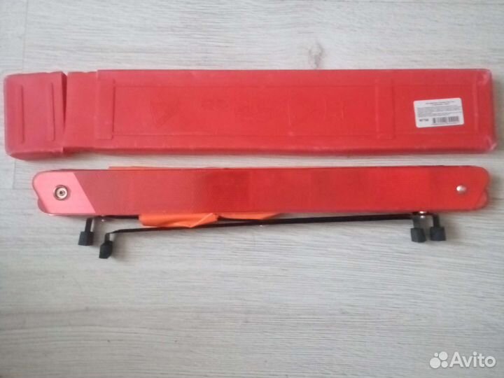 Аварийный знак