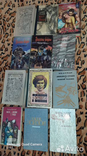 Старинные книги