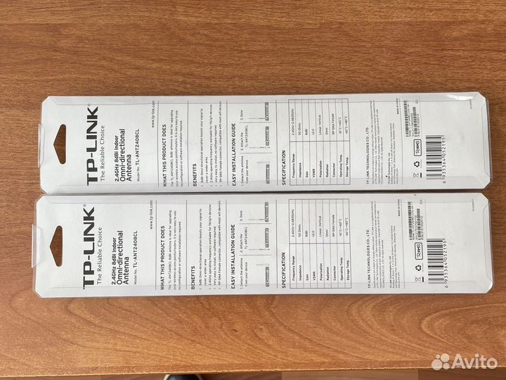 Антенна для wifi роутера TP-Link