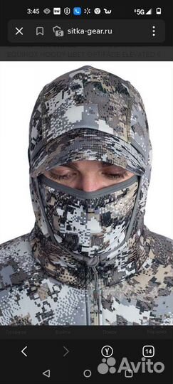 Толстовка sitka equinox hoody optifade рXXL