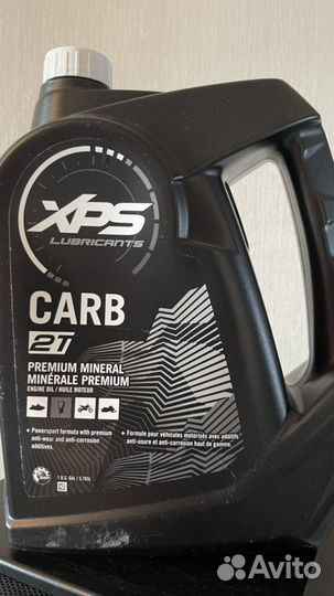 SKI-DOO skandic WT550F