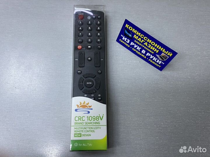 Универсальный пульт ду CRC 1098V