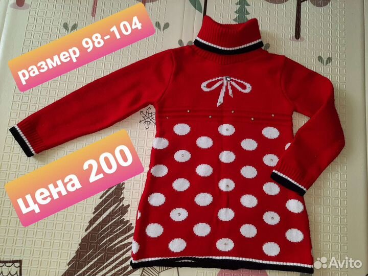 Вещи для девочки, разм 98-104