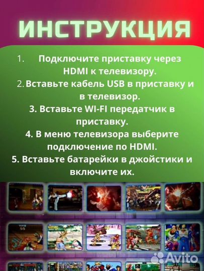 Игровая приставка портативная новая для телевизор