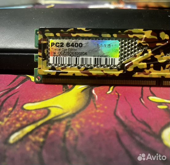 Оперативная память ddr2 2x1gb