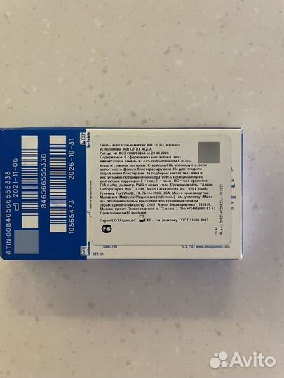 Контактные линзы Alcon air optix aqua
