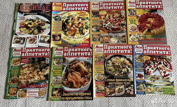 Журналы по кулинарии