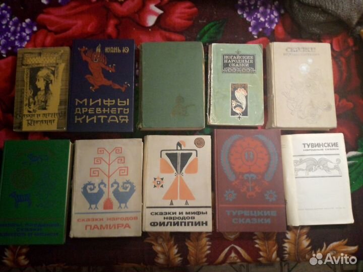 Комплект сказки и мифы народов Востока