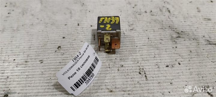 Реле 18 силовое volkswagen Passat B4 94-96г