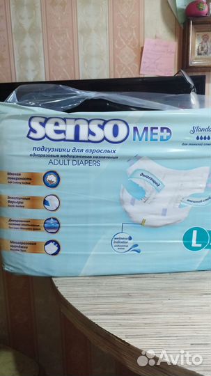 Памперсы для взрослых размер l по 30 штук