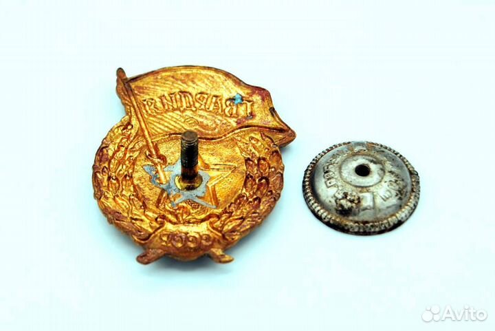 Знак Гвардия редкий тип