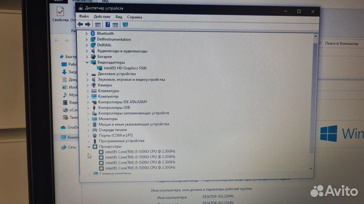 Ноутбук Dell 7250 Intel Core i5-5300\8gb\128ssd