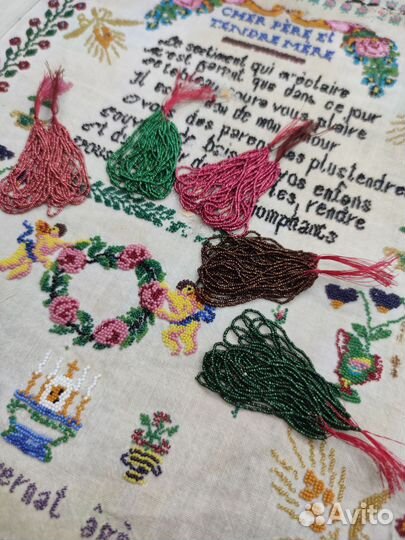 Металлический антикварный бисер из Фра