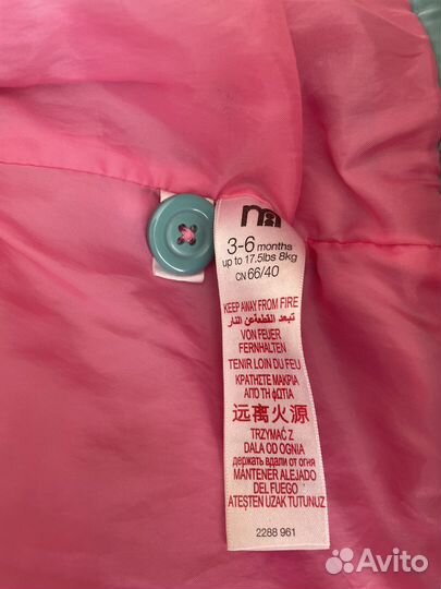 Куртка для девочки