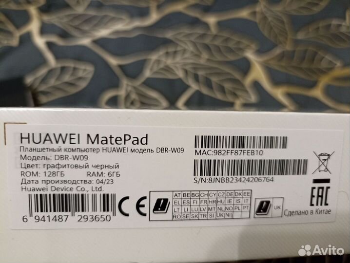 Планшет Huawei MatePad11 DBR-W09