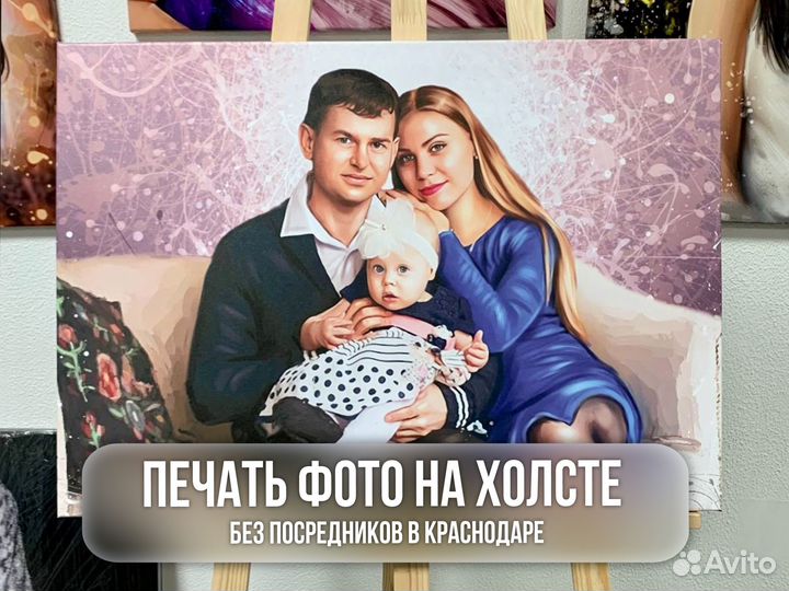 Печать на холсте