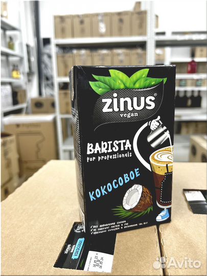 Молоко кокосовое