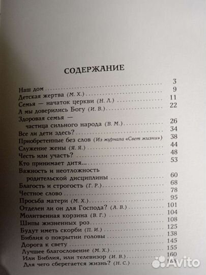 Отдам даром книги