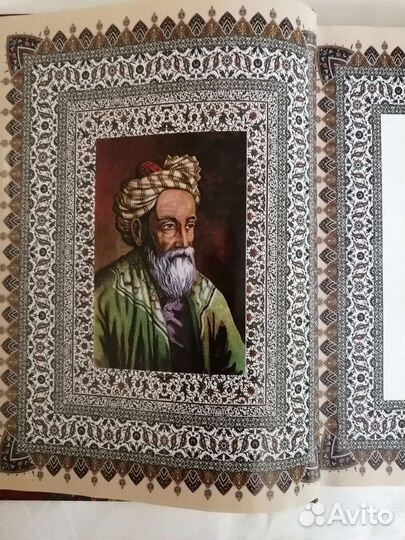 Подарочная книга