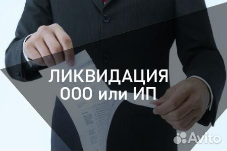 Представительство в арбитражных судах