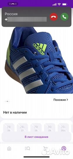 Футбольные бутсы adidas детские