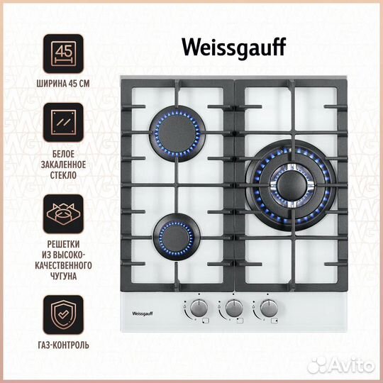 Новая газовая панель Weissgauff HGG 451 WFh