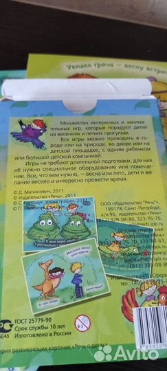 Карточки для работы с детьми