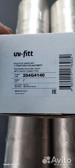 Регулятор давления воды