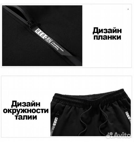 Спортивный костюм мужской Adidas