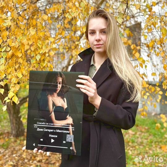 Подарок на День рождение