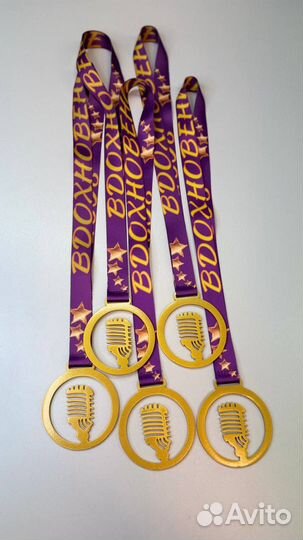 Медали спортивные на заказ