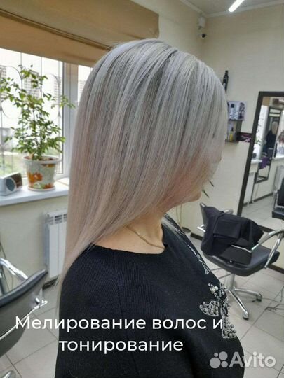 Парикмахерские услуги