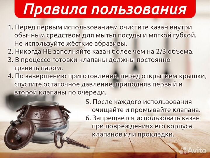 Казан Афганский 15 литров Rashko Baba двухцветный