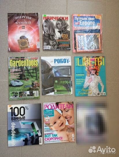 Журналы разные