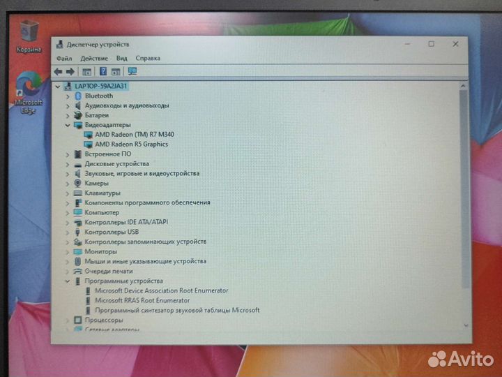 Ноутбук HP RTL8723DE
