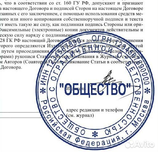 Редактирование документов, pdf, правка файлов