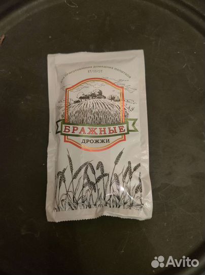 Турбо дрожжи